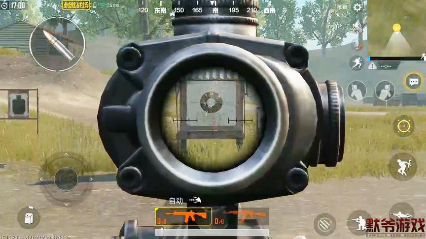 绝地求生：想要吃鸡，一定要会三指打法，来看看怎么设置