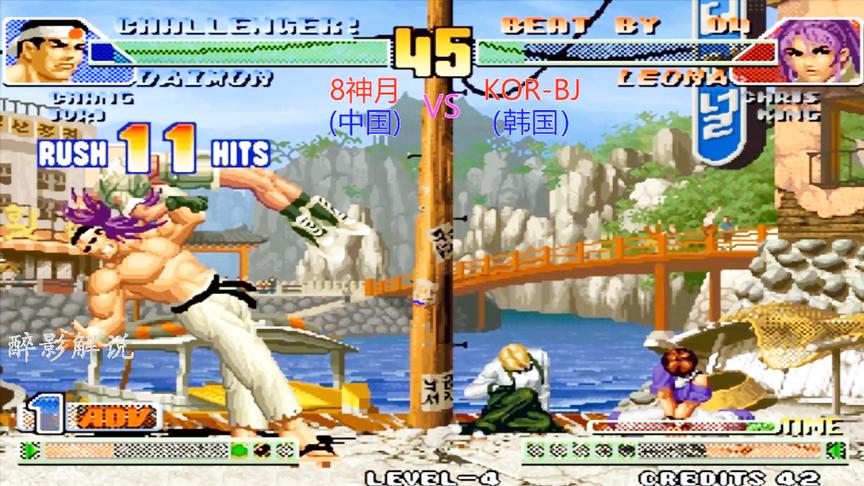拳皇98c：大门这套11连摔势不可挡，看8神月霸气穿三征服韩国高手
