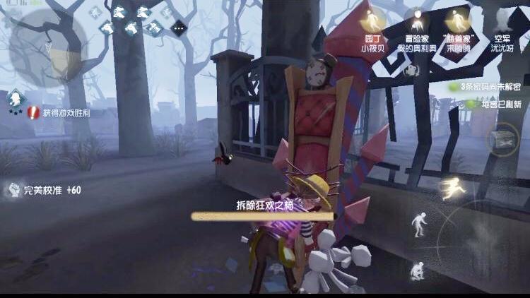 第五人格：都说园丁不强，路过的椅子全不放过，屠夫看到都头疼！