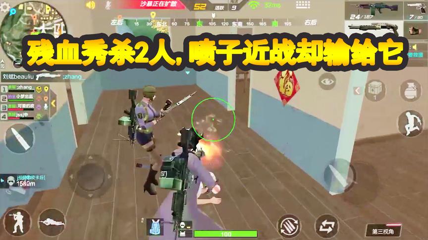 CF生存特训：僵尸房不费一发子弹，拿到英雄装，近战喷子却输给它