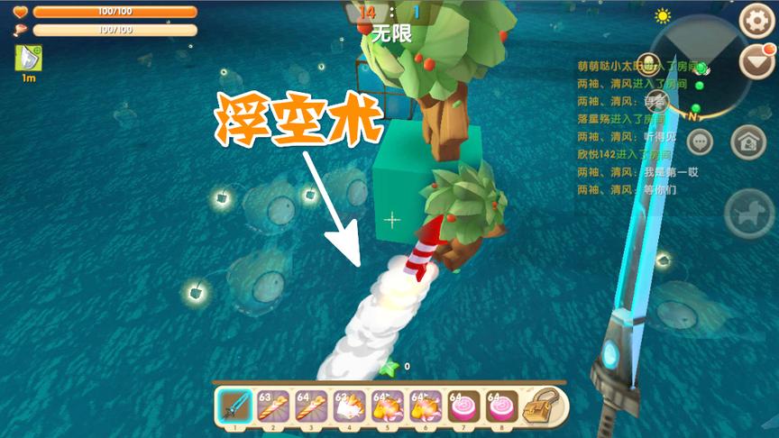 迷你世界：这样的跑酷你们见过吗？粉丝全程浮空就跑到终点了