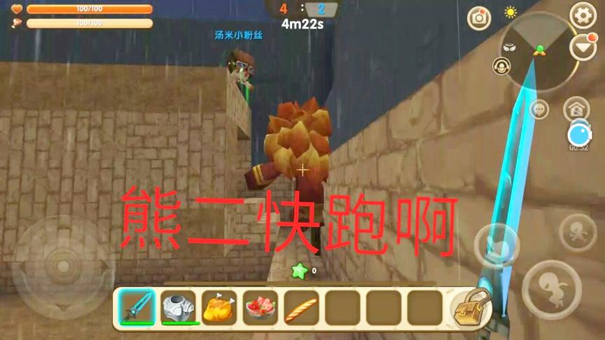 迷你世界：光头强又来捣乱了！熊二你快跑呀，我来对付他