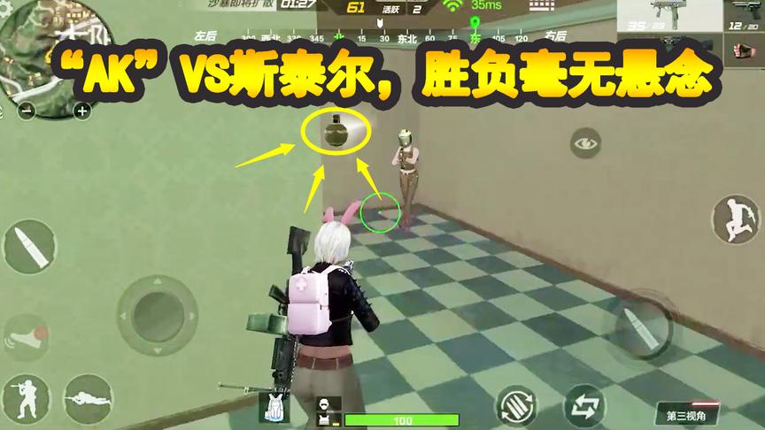 CF生存特训：“AK”VS“斯泰尔”，胜负毫无悬念！这才是王者装备