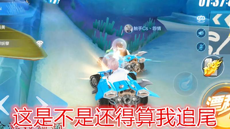 QQ飞车手游：星耀赛，没见过如此厚颜无耻之人，伤害了我就走了