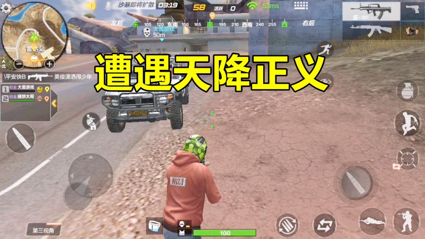 CF荒岛特训：一心只想为兄弟报仇，却遭遇飞来横祸