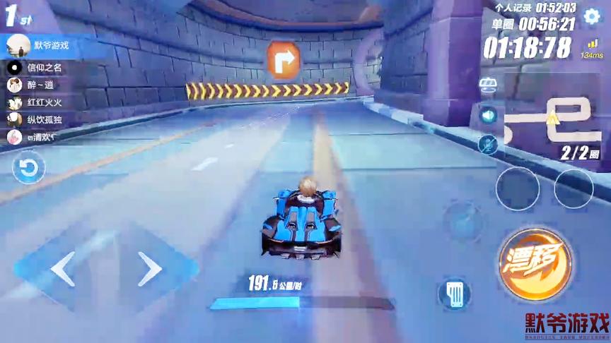 QQ飞车手游：A车四天免费拿，各种A车都可以拿到