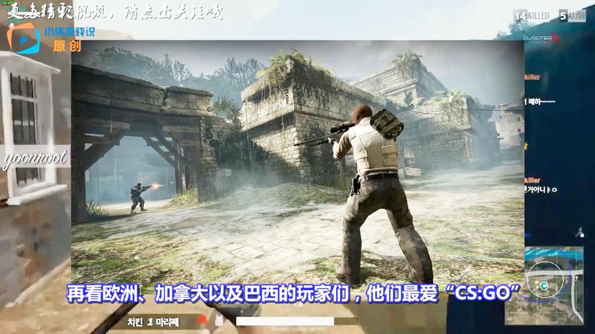 这几款游戏在国外异常火爆，在国内已成小众！绝地求生热度不减！