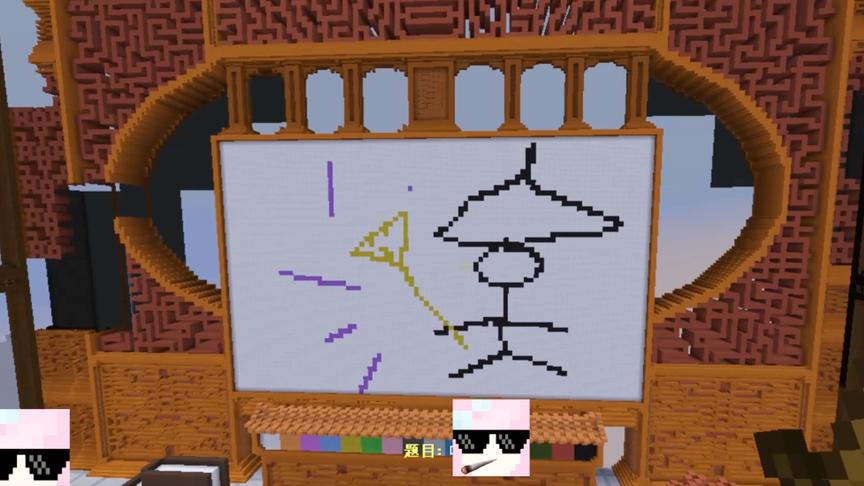 小橙子姐姐我的世界《你画我猜》：搞笑画作神乎其神