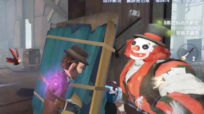 第五人格：选这个阵容，监管者眼一睁一闭，门开了！