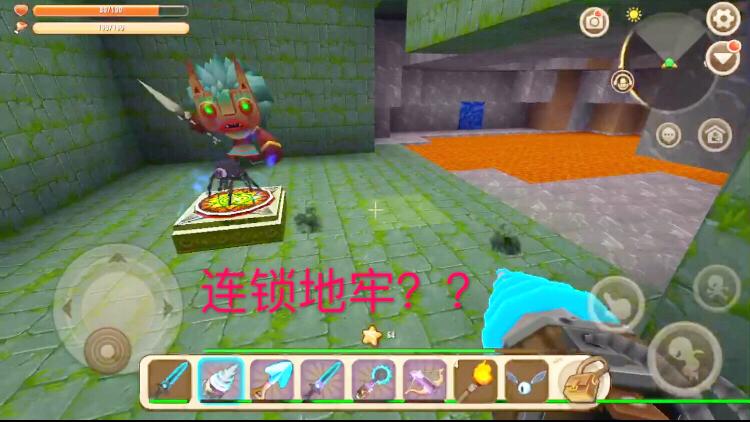 迷你世界：连锁连环地牢？和小伙伴一起寻找到的，跟我一起来找吧