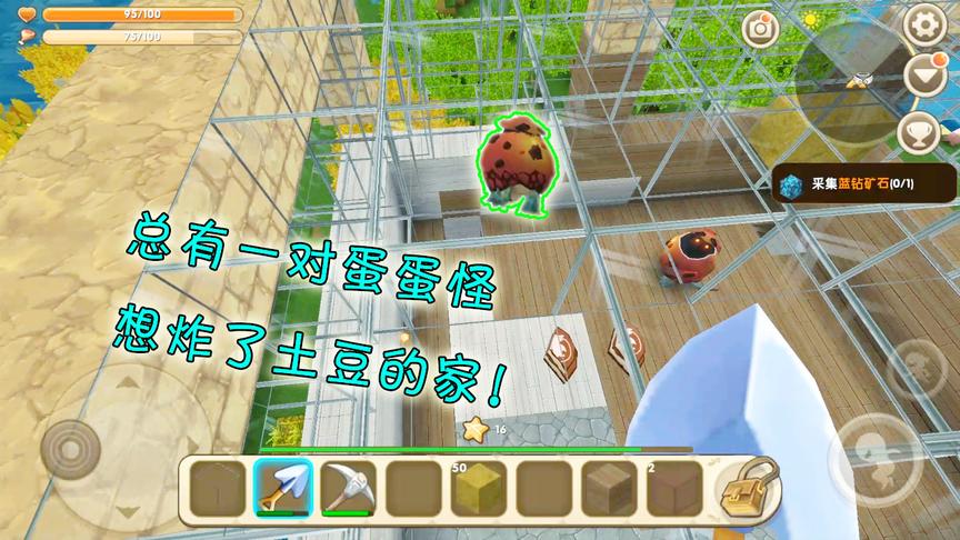 迷你世界：蛋蛋怪情侣的日常，是为了炸土豆的房，还等在房子下面