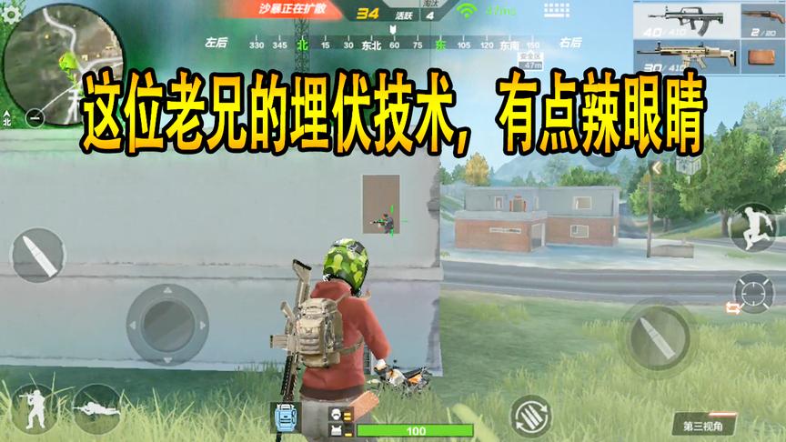 CF生存特训：这位老兄的埋伏技术，观赏性很高哈哈
