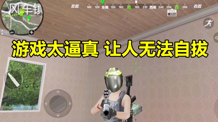 CF荒岛特训：这个游戏画面设计的绝了，让人无法自拔