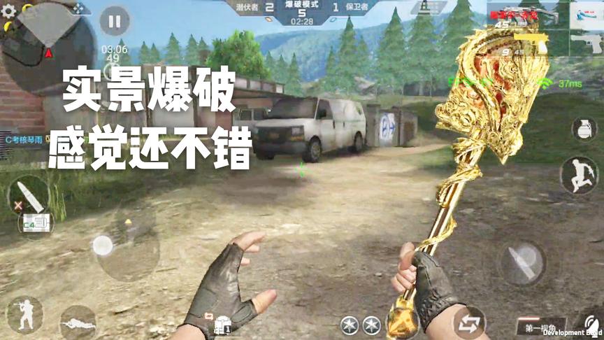 CF手游十七：新模式写实爆破，这不就是把吃鸡地图缩小了么？