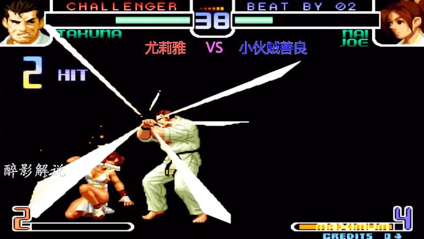拳皇2002：琢磨连招接起龙虎乱舞，不知火舞被打的不知所措