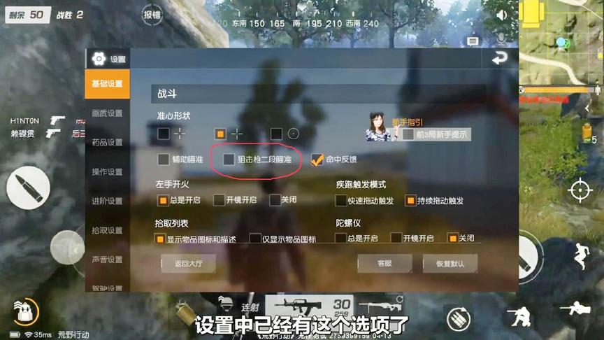 荒野行动手机端新地图更新后，这两个改动让伏地魔无处可藏