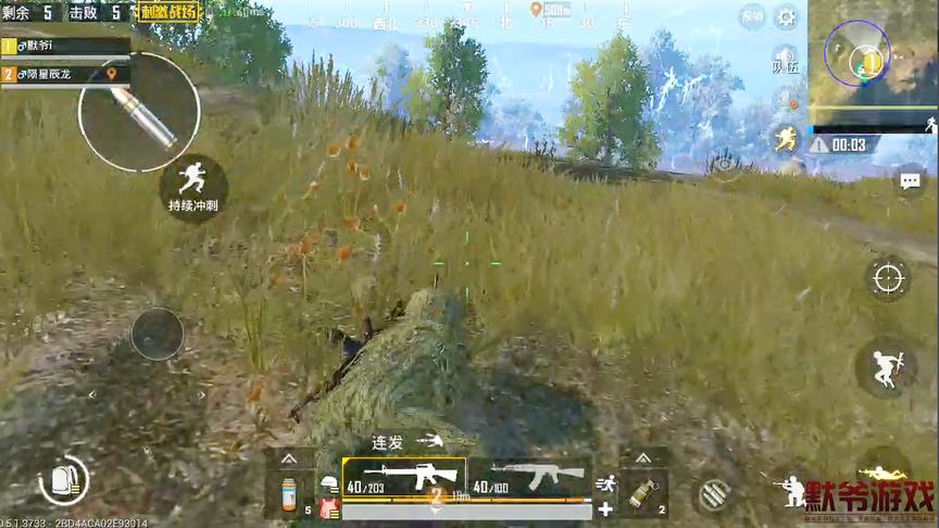 绝地求生：居然在最后决赛圈获得吉利服，果断的顺利吃鸡成功