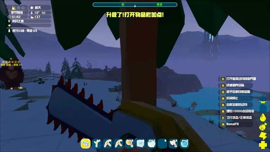 迷你方舟：电锯跟斧头哪一个砍树最快