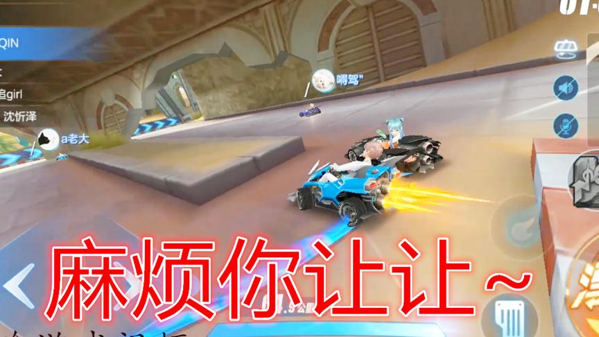 QQ飞车手游：钻石一上星耀最后一局，和4辆A车跑《时之沙》