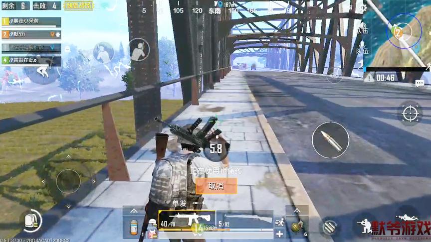 绝地求生：每次决赛圈在桥上都能吃鸡，不知道这是幸运还是巧合