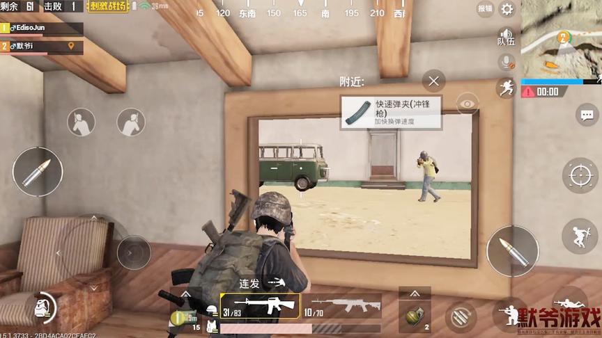 绝地求生：你说你们两辆车玩跳水也就算了，干嘛还给我们送快递呢