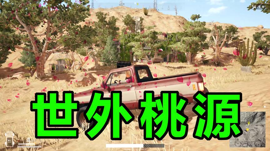 绝地求生：沙漠地图的秘密基地，98K不算什么，太富了！