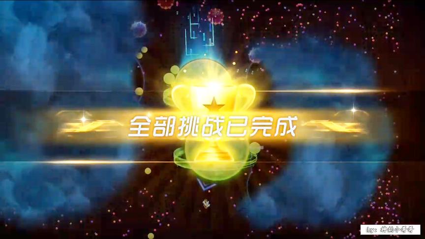 球球大作战大奖赛第一次享受复活卡的便利