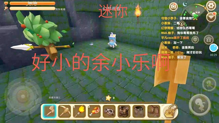 迷你世界：发现一个迷你版余小乐看守的神秘地牢！在房子地下！