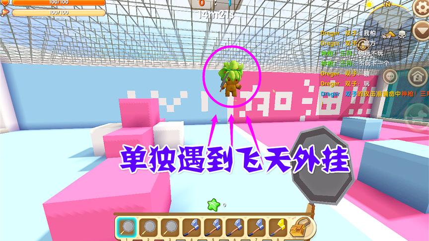 迷你世界：和粉丝单挑，想要赢我都开启了外挂，无限飞