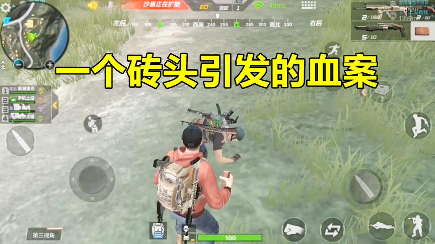 CF荒岛特训：一块砖头闯天下，稳如老狗带队友吃鸡