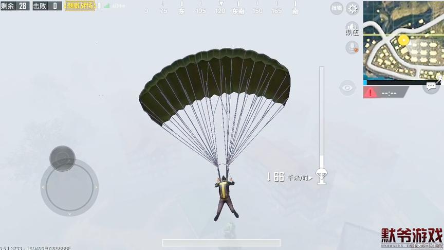 绝地求生：刺激战场的雾天模式有谁玩过，十局都不一定能遇到一局