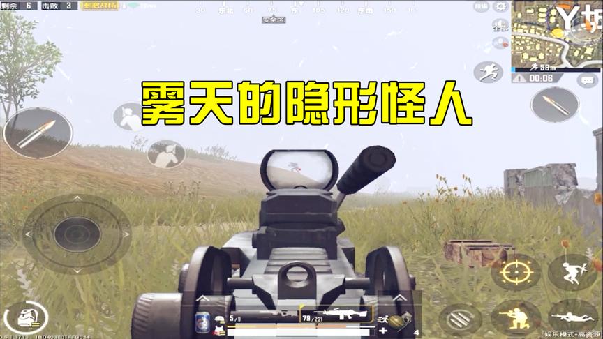 刺激战场：这个模式只有2%的人玩过，能吃上鸡的更是百里挑一