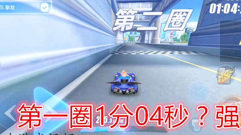 QQ飞车手游：车神来稿，说是《十一城》的城主不过分