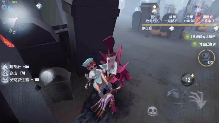 第五人格：杰克举高高公主抱，小护士感动到不敢动，我不想下去！