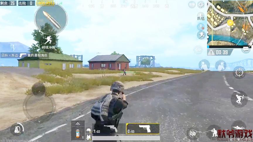 绝地求生：刺激战场的娱乐模式，这个应该是最无聊的，全程蒙蔽