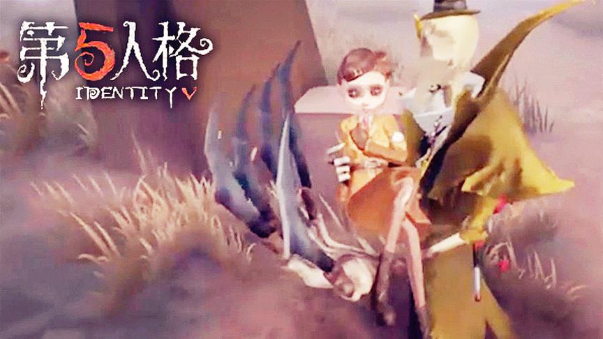 第五人格：杰克屠夫公主抱空军，我们不要解救她，要好好祝福她！