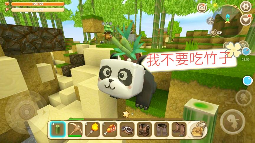 迷你世界：碰见一只不爱吃竹子的熊猫，怎么办啊！他会饿死的！