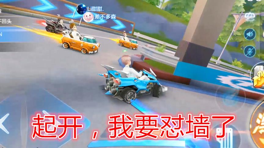 QQ飞车手游：星耀赛，剃刀拿一次第一不容易啊