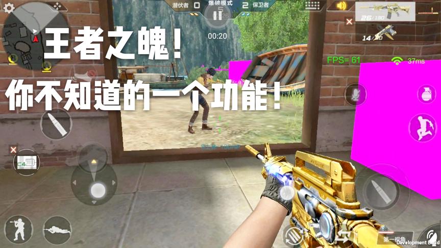 CF手游十七：油炸雷神出来了，这个特殊的技能让人眼前一亮！