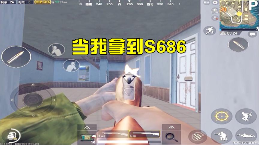刺激战场：这个模式能杀8个以上的没几个，你最多一次杀多少？