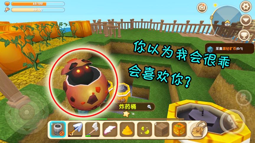 迷你世界：爆爆蛋入陷阱，只因我敲它一下，它用行动证明不喜欢我