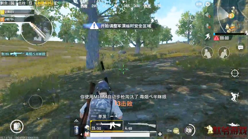 默爷游戏解说：玩刺激战场想带妹子吃鸡，最后被人给阴死了