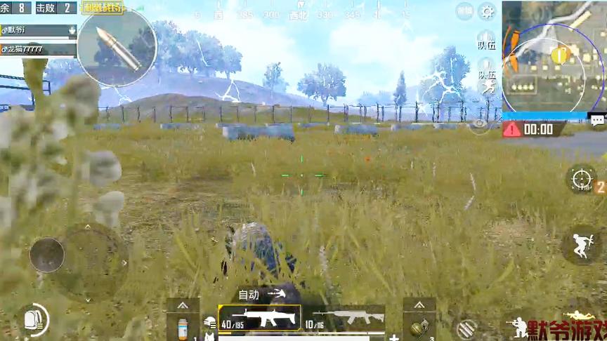 默爷游戏解说：想要刚枪，那肯定是去军事基地的，不怕死的地方