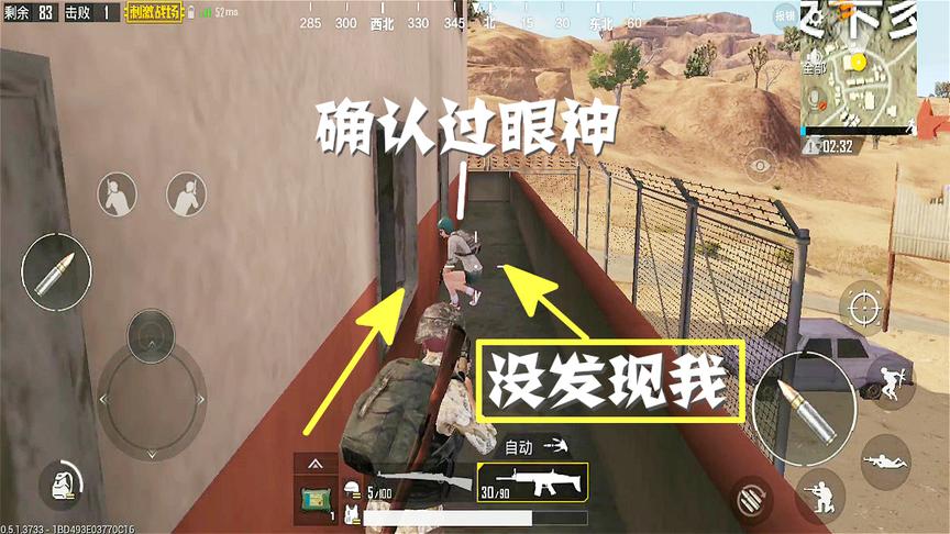 刺激战场：当你段位达到3000分，你跳拳击馆会遇见什么？
