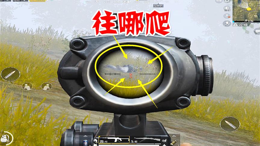 刺激战场：第一进雾天模式吃鸡，伏地魔是真看不见啊