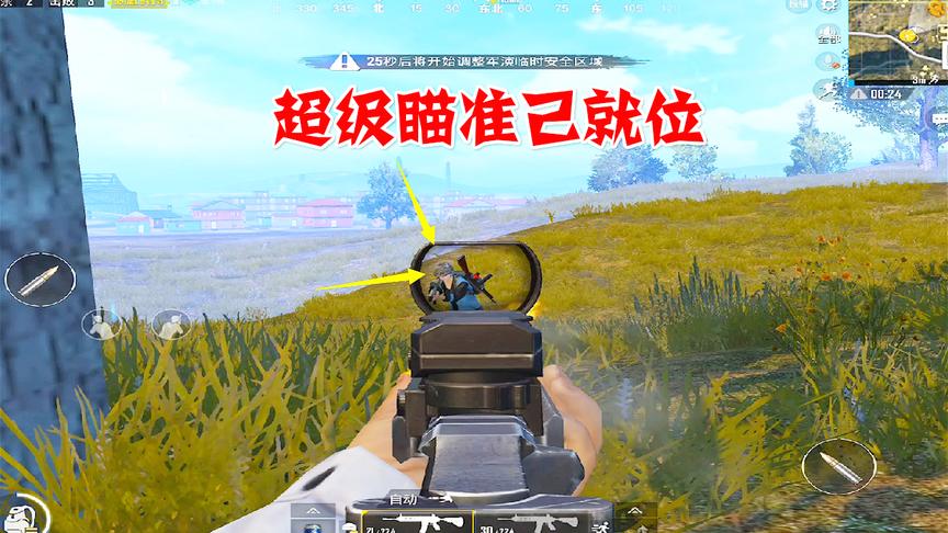 刺激战场高资源模式，是不是苟到最后就可以吃鸡了呢？