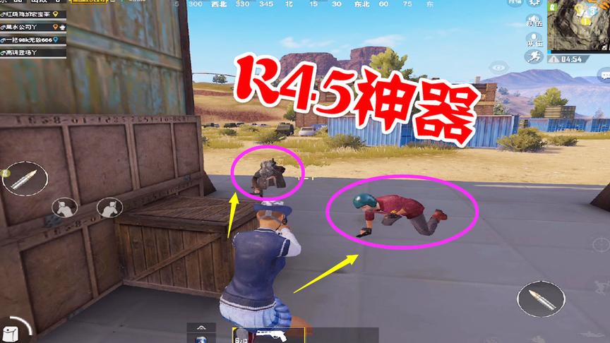 刺激战场：落地R45手枪，没想到威力这么大？