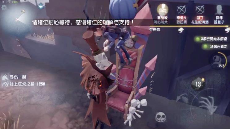 第五人格：浅灰绅士公爵，杰克太绅士！农场主对抗偷电贼的故事！