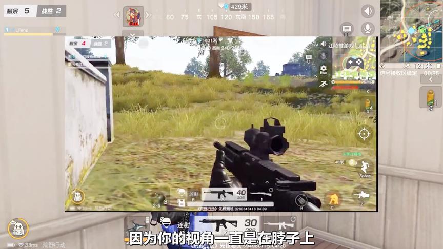 因为刺激战场的这个动作，荒野行动第一人称将马上更新