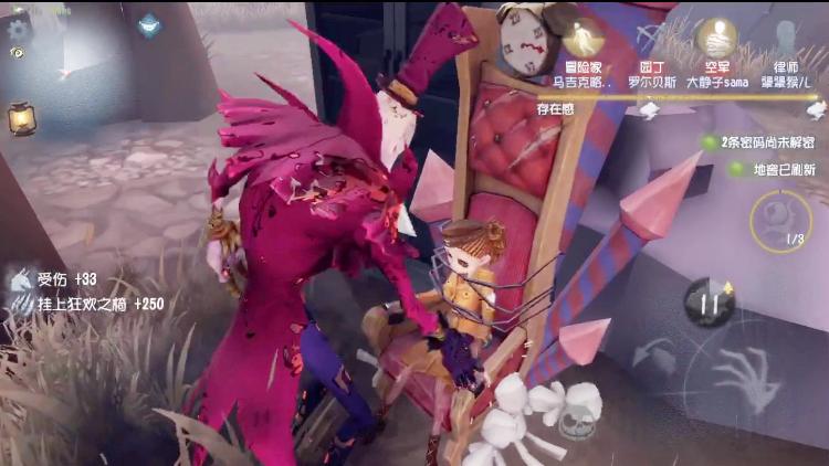 第五人格：杰克的CP到底是谁？空军还是园丁，玫瑰爵绅士的狩猎！